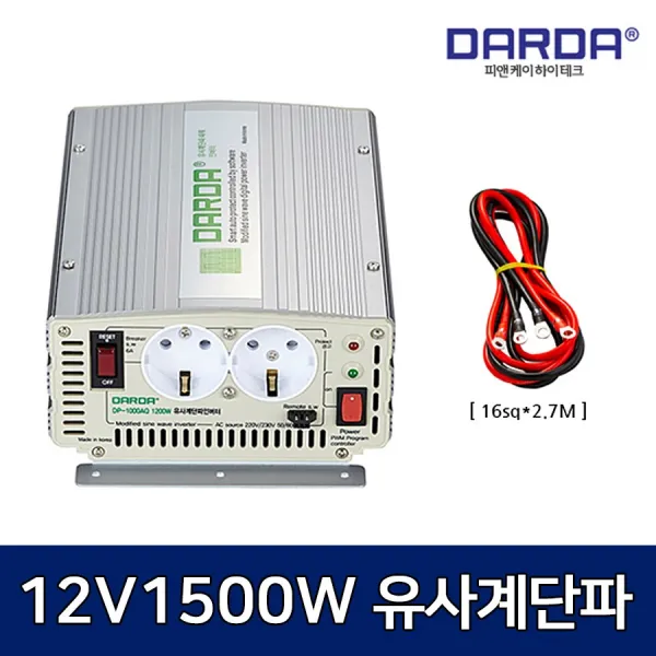 DARDA 차량용 인버터 1500W DC12V 유사계단파