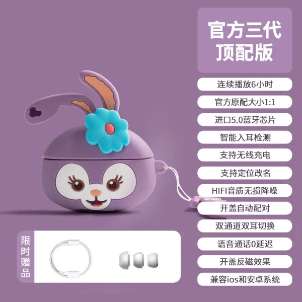 블루투스이어폰 이어셋 무선 적용 사과아이폰 Oppo 화웨이 Vivo 여학생 여성 타입 고안치 큐트 3847719357 정부측 삼대 짝이 맞다 판 성대 토끼 표준세트