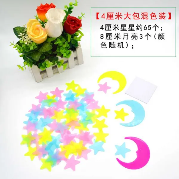 크리스마스 스티커 창문 스티커 인테리어 벽 산타 새해 홈 카페 분위기 장식 눈사람 눈꽃 201106525z 명중 하 다 별 노란색 약 150 개의 별 + 3 개 월 별 믹스 매치 약 65 개 별 + 3 개