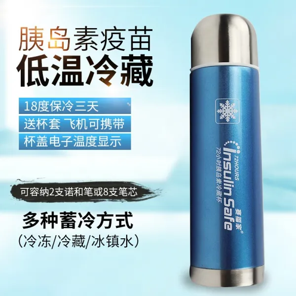 세복가인슐린냉장함 2~8도 약품저장휴대용 휴대용 휴대용 냉장고 불충전 항온배 파란색 18도 72시간