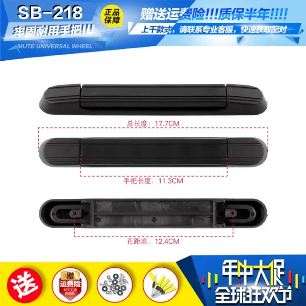 손잡이 고무보수 가죽케이스 Sb218손잡이 한세트