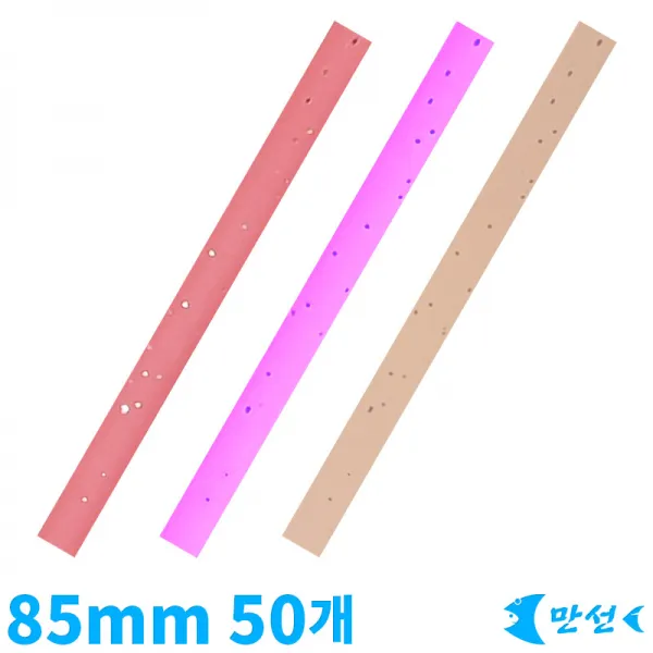 갈치채비 투인원UV 고장축광튜브 핑크 85mm 50개 MTHT