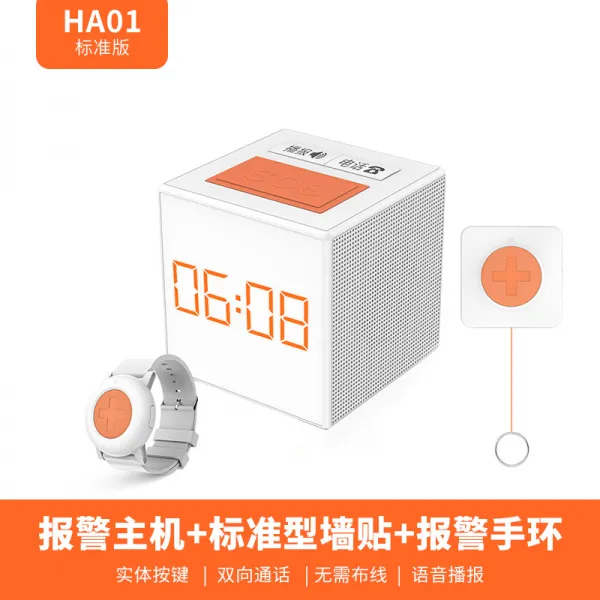 곧잘 걱정함 HA01 긴급 호출기 스마트 전화기 음성 일깨워 주다 화장실 침대머리 원터치 구조 요청을 했다 환자 독거, 메인프레임 _팔찌 _스탠다드 형 벽
