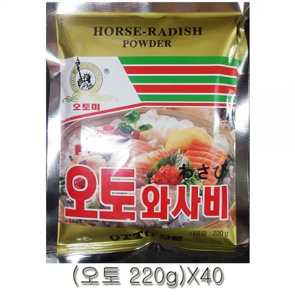 JH 오토 와사비 220g X40 고추냉이 일식, 1