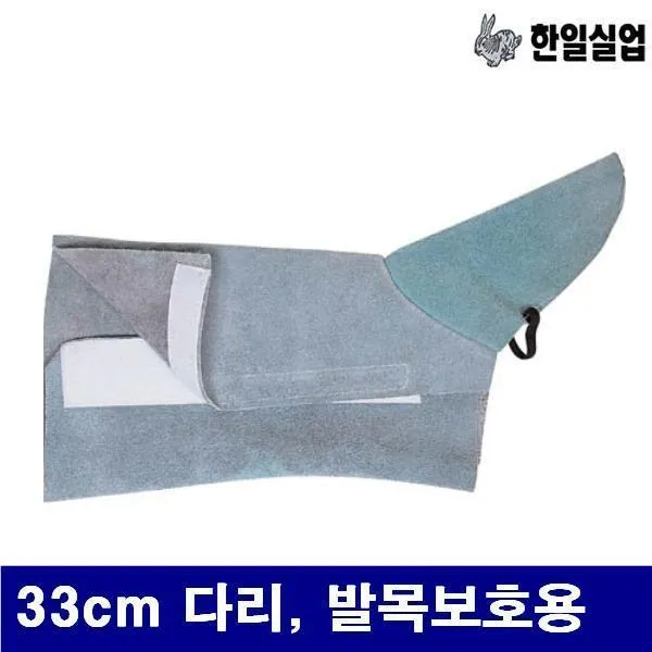 JRB746976라이프굿다리 용접각반 33cm 가죽 발목보호용 한일실업 8560146 (묶음(10조)) 공구