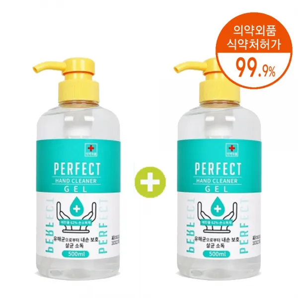 [재고확보] 1+1 퍼펙트 핸드 클리너겔 손소독제 500ml (의약외품 에탄올62%), 2개