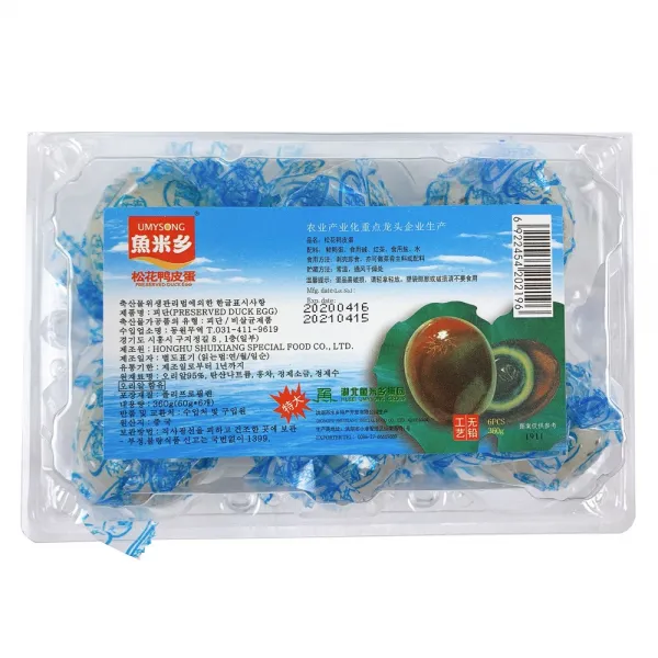 Umysong 성실홈 송화단 오리알 피단 식힌오리알 360g 60g*6ea 10팩