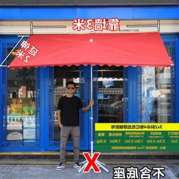 낚시파라솔 양산 초대형 실외 노점진열대 사각 접이식 비방지 비탈길 파라솔 점포 상업용 두꺼운우산 큰 태양 우산 야외 노점 광장 접는 방수 슬로프 우산 캐노피 가게 상업 농축, (오블 리크 우산) 빨강 3 × 2 후은 테이프 4 개