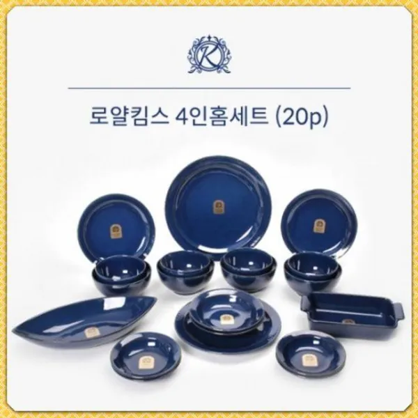 IHR534927깊은 바닷물같은 블루컬러 4인 그릇 세트 20p, 단일색상