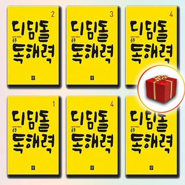 디딤돌 초등 독해력 1 2 3 4 5 6 고난도, 사은품＋디딤돌 초등 독해력 고학력 1