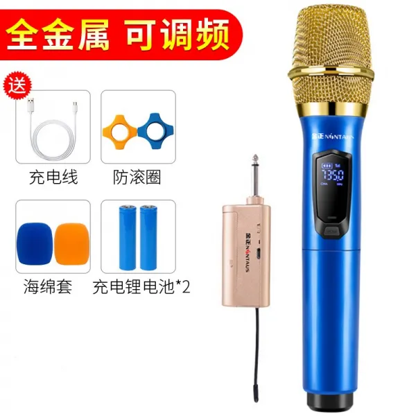 김정은 H10 무선 노랫소리가 요란한 것을 막다 U단조 빈빈하다 두개 열기 가라오케 OK 전용 전업 홈 KTV 음향 하리, H9 블루 김 망 금속 단화기 쿡밥 1