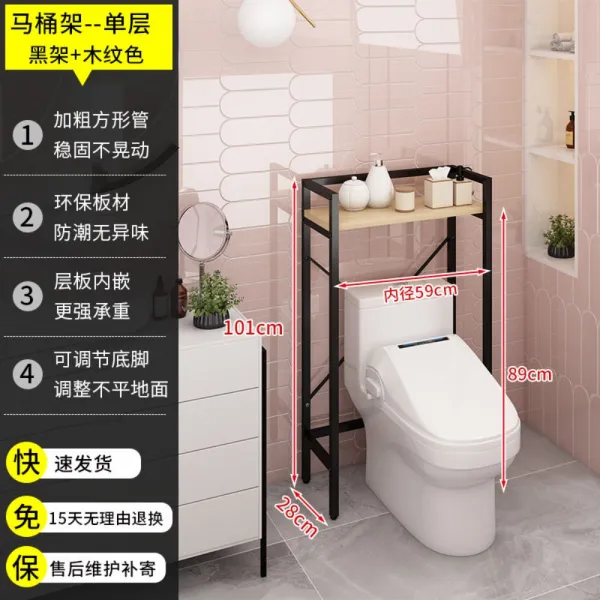 세탁실선반 철제수납장 원목 세탁기 선반 위쪽 롤러로 착지한 화장실 베란다 휠 수납장 다용, .개, 욕실수납랙화장실싱글레이어-블랙