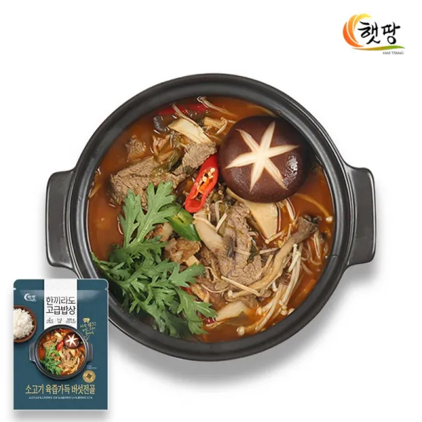 햇땅 소고기 육즙가득 버섯전골500g X 8봉 단품