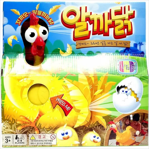 알을까는닭 복불복 알까닭 가족게임추천 다양한복불복 벌칙게임
