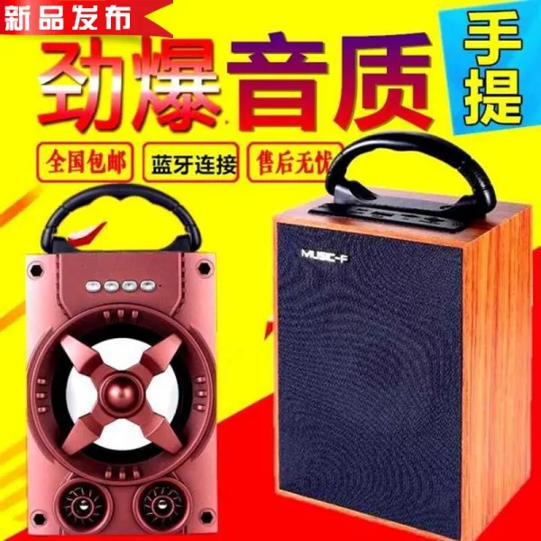 엠모먼트 휴대용블루투스드 넓다 N마당 춤추다 사파리 음향 휴대용트 미니 손 도트 바구니 이 저음포 노점 방영 겹 X타입 불빛 블루투스 타바스블루