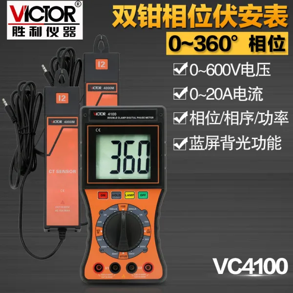 VICTOR 빅토리 계기 VC 4100 더블 펜치 디지털 복안 시계 삼상 상서 의례, VICTOR4100 정부측 표기함