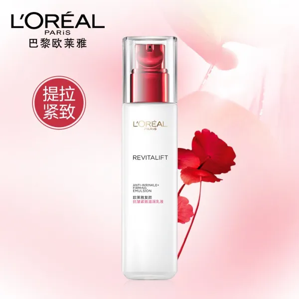 로렌아 LOREAL 복안 탱탱 보습 로션 110ml (여성 로션 수분 보습 테일러 탱탱 피부의 탄력 회복)