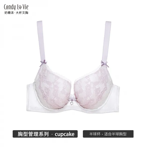 젖당파 빅 컵 CUPCAKE 보라색 레이스 이지 볼륨업 배기 측수함 안정 얇은 대흉