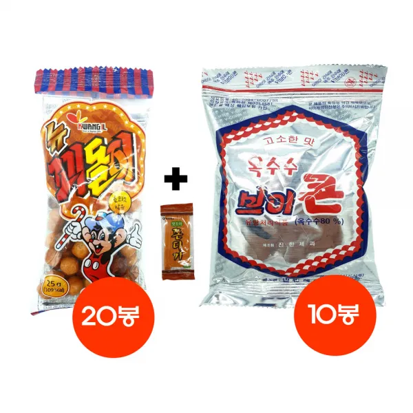 추억의 인기 과자 브이콘 50g-10봉+꾀돌이 25g-20봉+맛조아 쫀디기 150g-1봉(3종셋트)