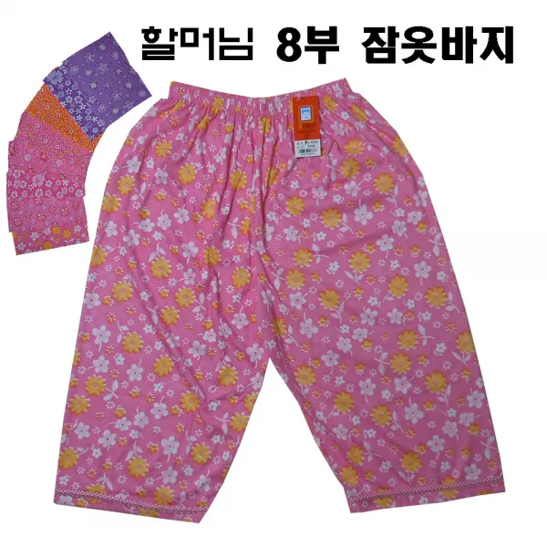 오르도 OWFP008순면할머님아줌마여성8부파자마잠옷바지