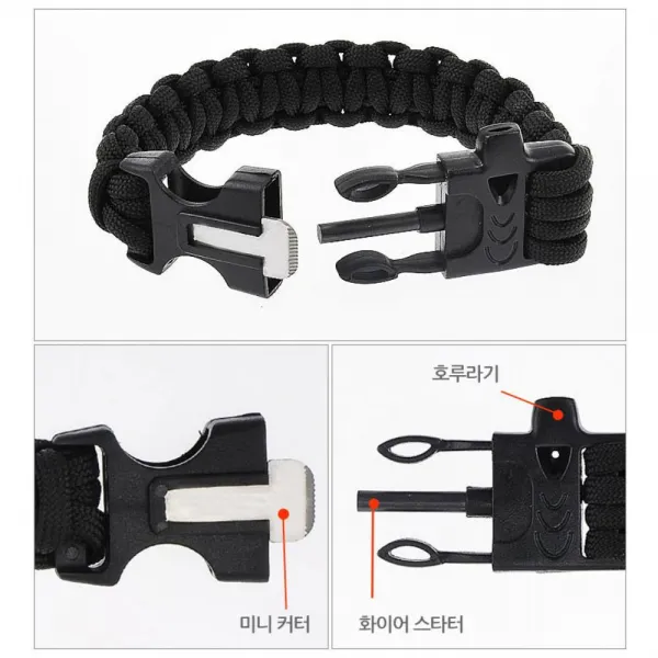 생존 탐험 맥가이버 나침반 팔찌 2개 동서남북 군용나침반 컴퍼스