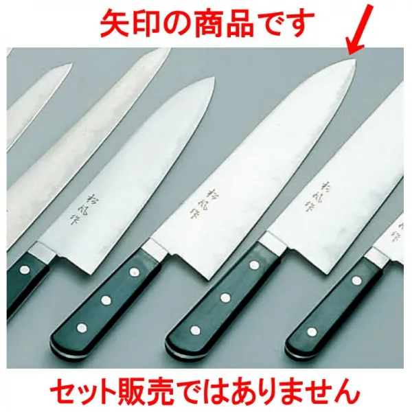 주방 용품 송풍작 침이 히로시 부엌칼[24cm][요정 여관 일식 그릇 음식점 업무용]