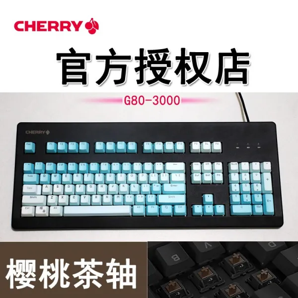 키보드 CHERRY앵두 G803000 3494기계 흑축 갈축 청축 적축 빈티지, C01-공식모델, T29-3000블랙 서릿발-갈축