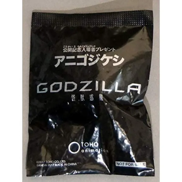 노 명품 애니메이션 고질라 GODZILLA 괴수 행성 아니고지케시 입장객 선물 PROD11580009923, 상세 설명 참조0