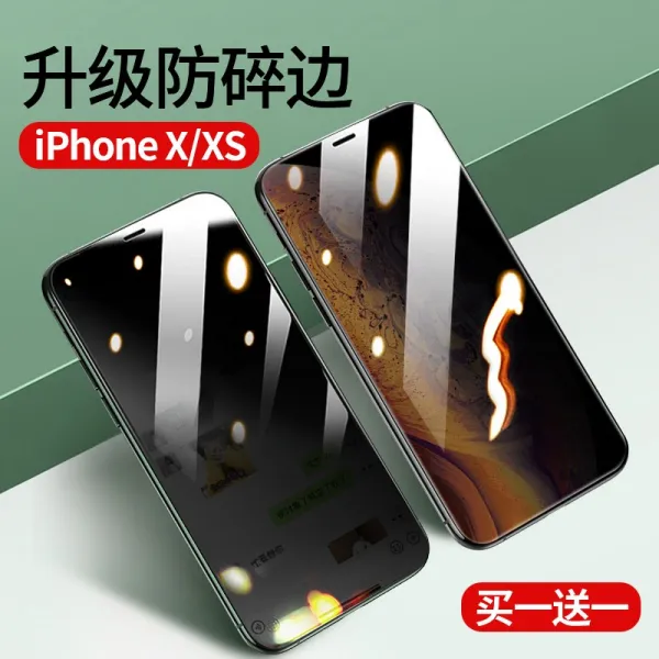 BENKS 적용 사과폰 11관음증을 IPHONEXSMAX 엿보기 X풀 11PROMAX관음증을 XR도둑질을 방지함 겨냥함, [사과폰 X/XS ]업그레이드 방폭
