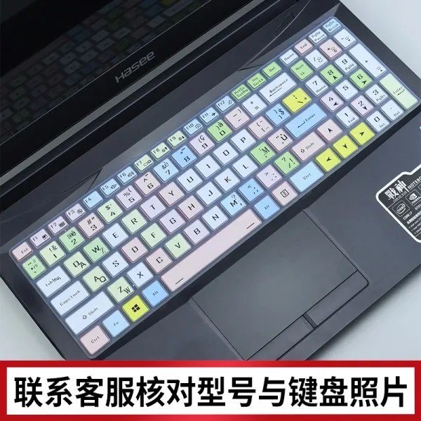 항상또오기 노트북드스킨 선저우 Z7ct7n K 모깎기 기계 글자의 밑뿌리 키스킨 Z7mz7tcu5ns 덕cu7ns 태일법 1