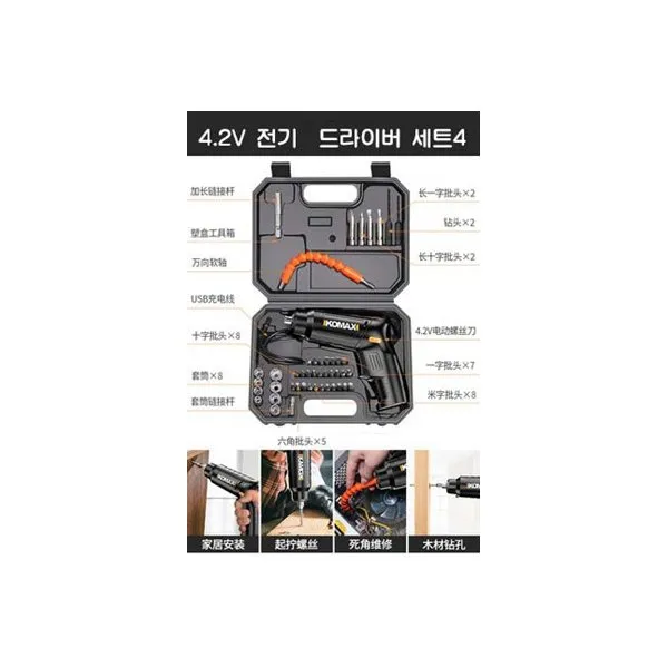 무선 전동드라이버 전기 드라이버 임팩 우수한 기계는 동력을 제공하다, 4