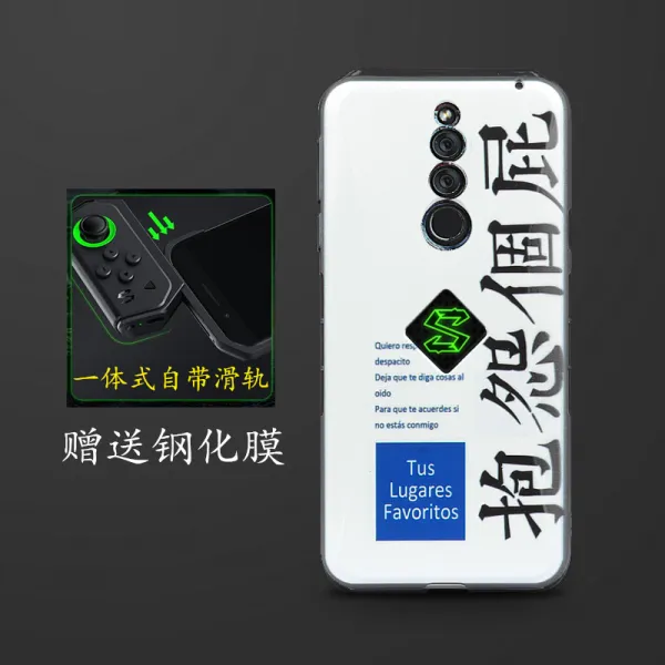 바엔드 샤오미 흑상어 helo핸드폰케이스 2대 3대 손잡이 방열 2세대 파우치 뉴타입 개성, T04-흑상어 helo(불평불만)포함레일