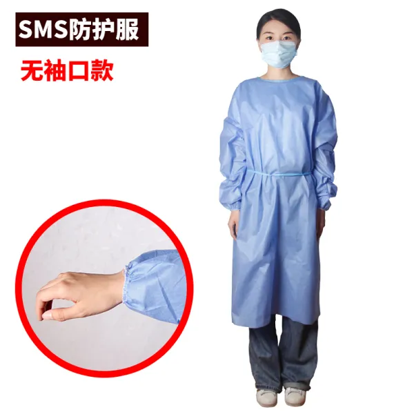 시원한 여름용 의료용 방진복 방화복 제전복 무진복, SMS소재 시원한 여름용 [10벌]