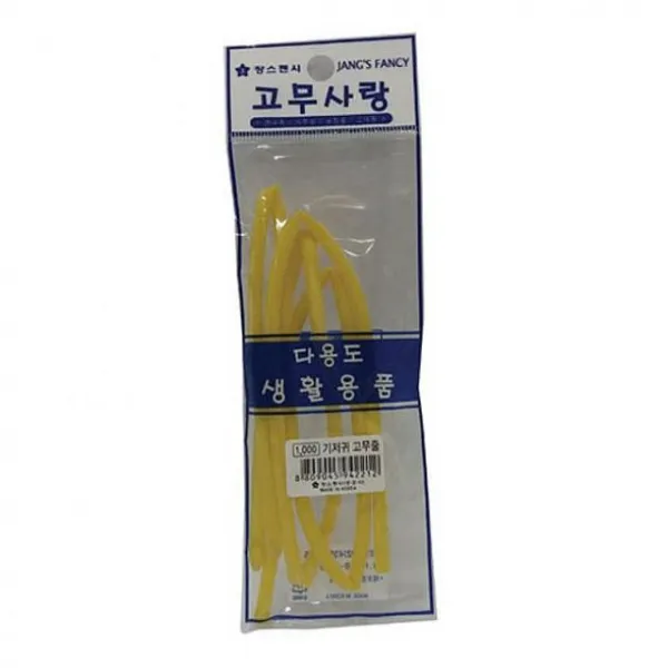 도매팡팡 장스팬시 기저귀고무줄 2가닥 고무밴드 고무줄, 1