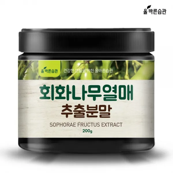 회화나무열매 추출분말 가루 200g X 1통 회화 괴각 추출물