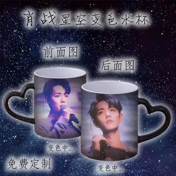 도자기물컵 초전 같은스타일 X구 소년 뭉치 응원함 주변 Hirokun 똑같다 머그컵 DIY 생일선물 2641567091, 04 타입 -변색 마음을 전했다 숟가