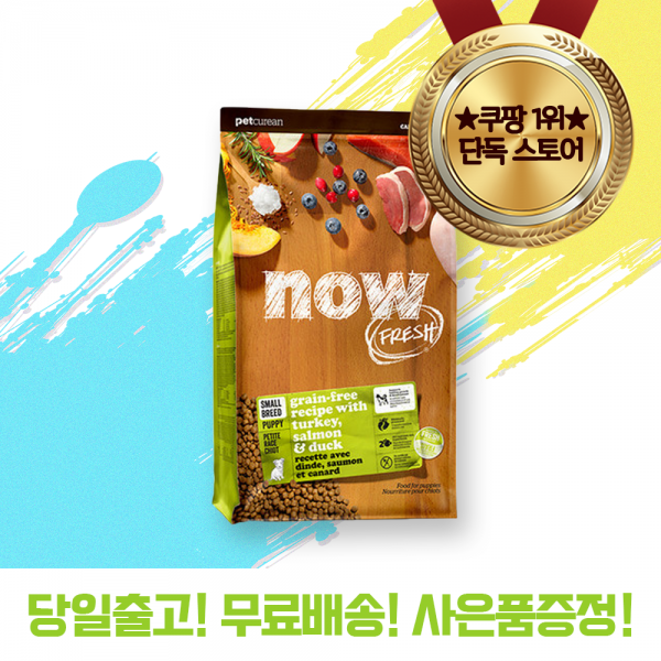 나우사료 퍼피 스몰브리드 9.98kg 1년미만 자견용사료, 1개