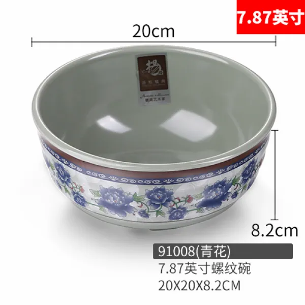양격 면 그릇 상용 국그릇 맛 천 라면 쇠고기면 플라스틱 모조 도자기 매콤 따끈따끈한 밀 아민 91008787볼트무늬 접시 청꽃