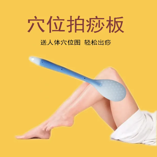 경락 치다 촬영 장염 실리콘 손바닥 홍역봉 양생 건강 사진을 찍다 마사지해머 채헬스 홍역, 그린