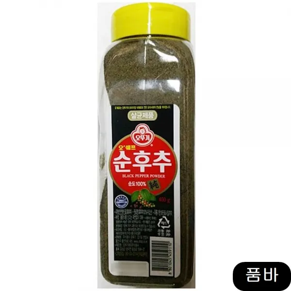 식재료루 오뚜기 450g X20 업소용루 식당 순후추가루, 1