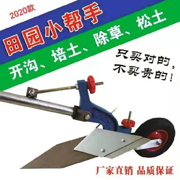 인공 손을 잡아당기다 강경히 농경지를 개간하다 손으로 쟁기를 건지다 대패질 밭을 갈고 품을 덜다 2020 타입 새로운 모델 화이트 스