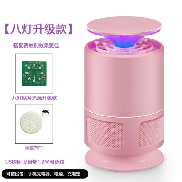 dh스토어 모기퇴치 신기 가정용 간편 무방비 전용 무독 안면 기숙사 스몰자 꺼져, 핑크 표기함 타입 자기 띠 1. 2메