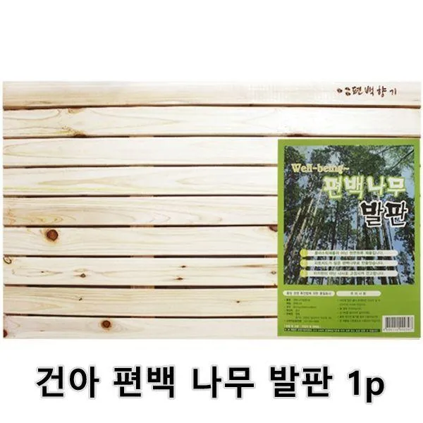 FKL757462[욕실을부탁해]건아 편백 나무 발판 1p