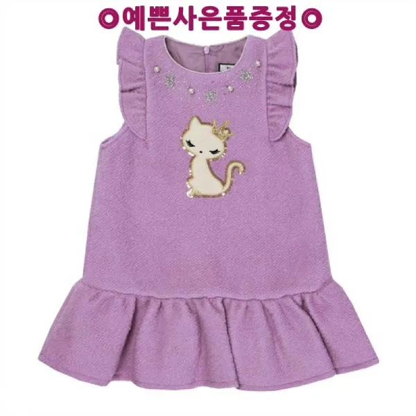  현대백화점 프렌치캣8 Q86dbo040 8 연보라 러블리 원피스