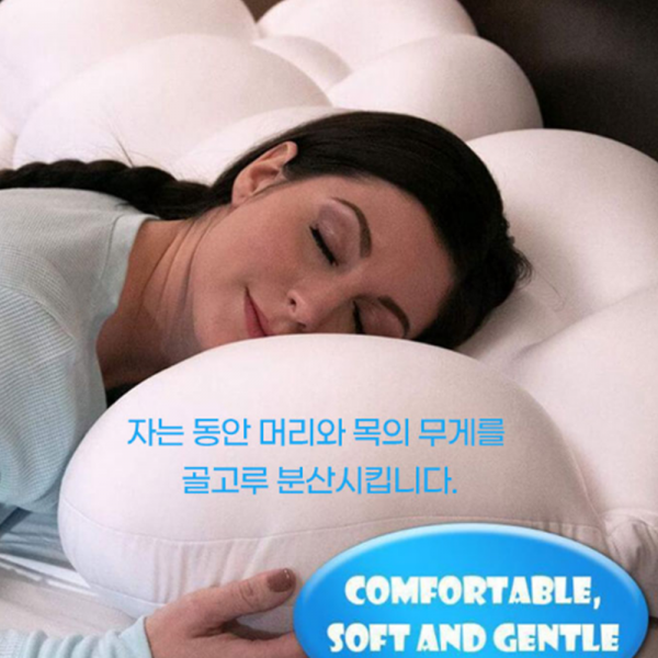 잠잘오는수면베개 무중력 경추 기능성 편한 푹자는 베개