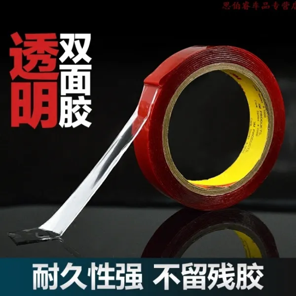 3 미터 주 행 방습 방수 투명 양면 테이프 강력 고정 차량 용 타일 단판 벽 아플리케 고정 플레이트 검은색 8 MM 너비 * 3 미터 길이