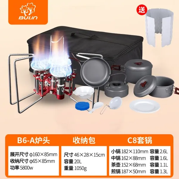 숲 속을 걷다 사파리 난롯불 B6A 삼두 야외취사 고출력 휴대 바람막이 버너 화로, B6-A_C84 인 냄비 _여행용파우