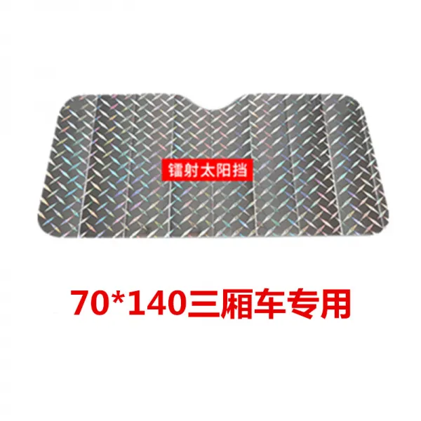자동차 사창방지 모기장 자동차용 커튼카 망 자성천창 캠핑 자율주행 장비, 업그레이드 타입 홀로그램 앞70140