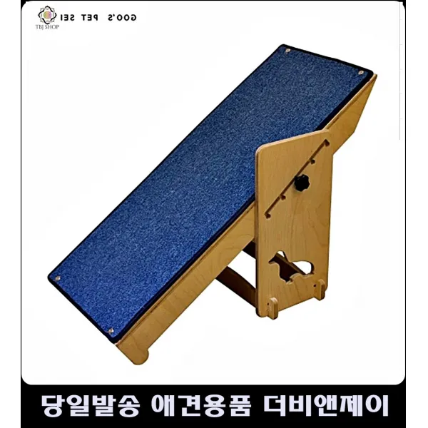 포메라니안눈물 시추눈물 강아지녹내장 강아지안구세정제 강아지눈세정제 강아지각막염