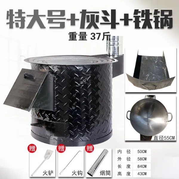 버너 석탄화로 상업용 옛날식 국다용도 석탄 목탄화로 가열화로 에너지절약, T13-특대사이즈 37근 58cm+냄비+쓰레받기통+증정품